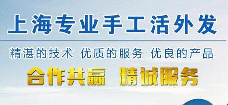 辦小廠快速創(chuàng)業(yè)長(zhǎng)遠(yuǎn)計(jì)劃廠家直接外包