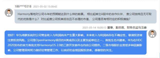 中國十大軟件外包公司潤(rùn)和軟件千億市值