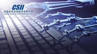 科藍軟件助銀行互聯(lián)網(wǎng)升級 應(yīng)收賬款高致現(xiàn)金流承壓