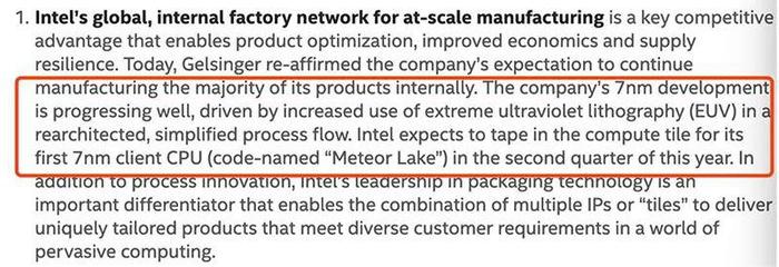 全球缺“芯”!英特爾公布大計劃:斥資200億美元建芯片工廠