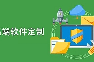 高新技術企業(yè)認證與軟件外包 機遇與挑戰(zhàn)